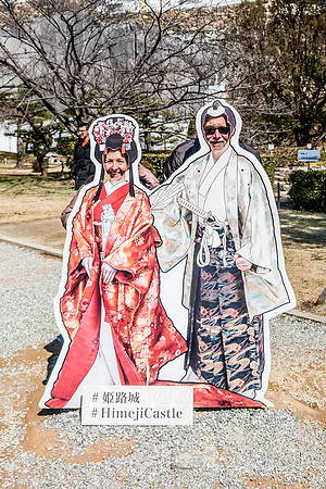 Japan 2025 - Di-42