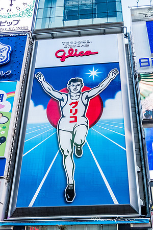 Japan 2025 -380