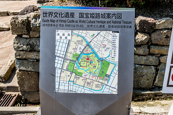 Japan 2025 -267