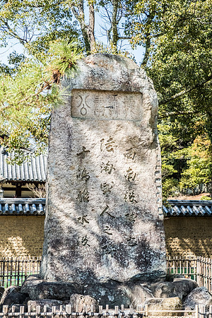 Japan 2025 -387