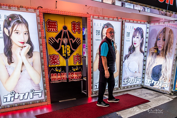 Japan 2025 - Di-6