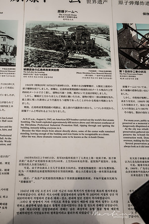 Japan 2025 -318
