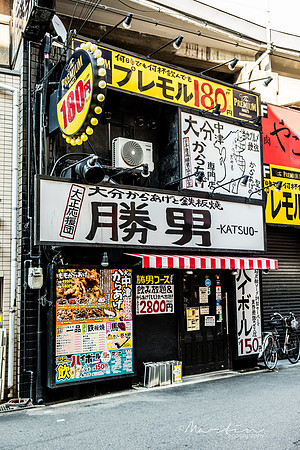 Japan 2025 -371